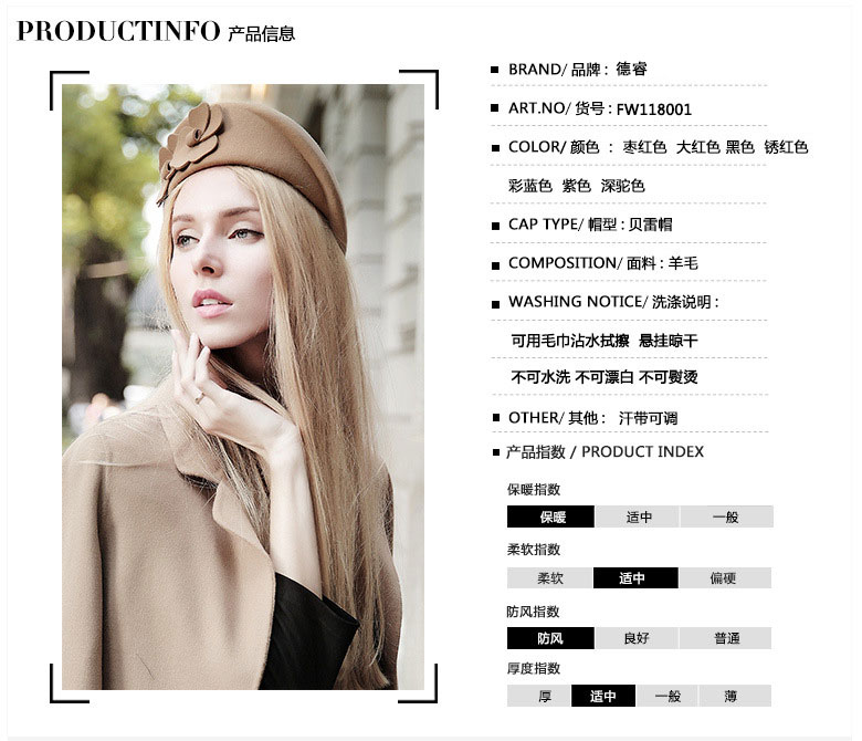 貝雷帽，空姐帽，女款貝雷帽，鴨舌帽，產品信息