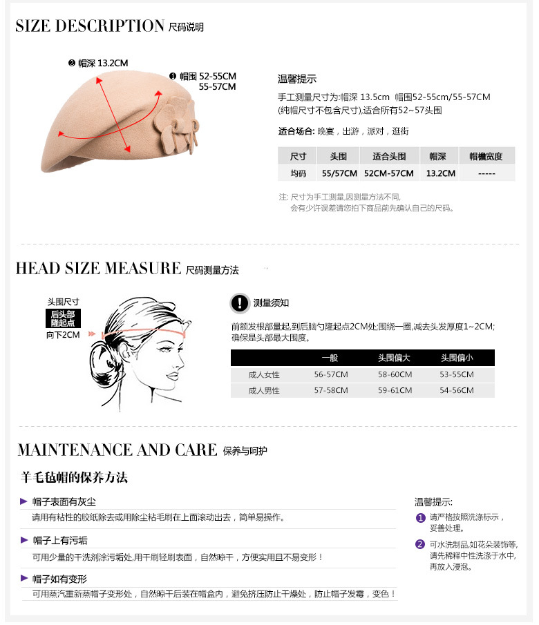 貝雷帽，空姐帽，女款貝雷帽，鴨舌帽，尺寸說明