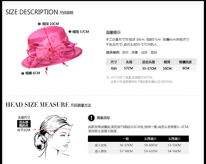 時(shí)尚麻紗帽，麻紗帽定制，尺碼說(shuō)明