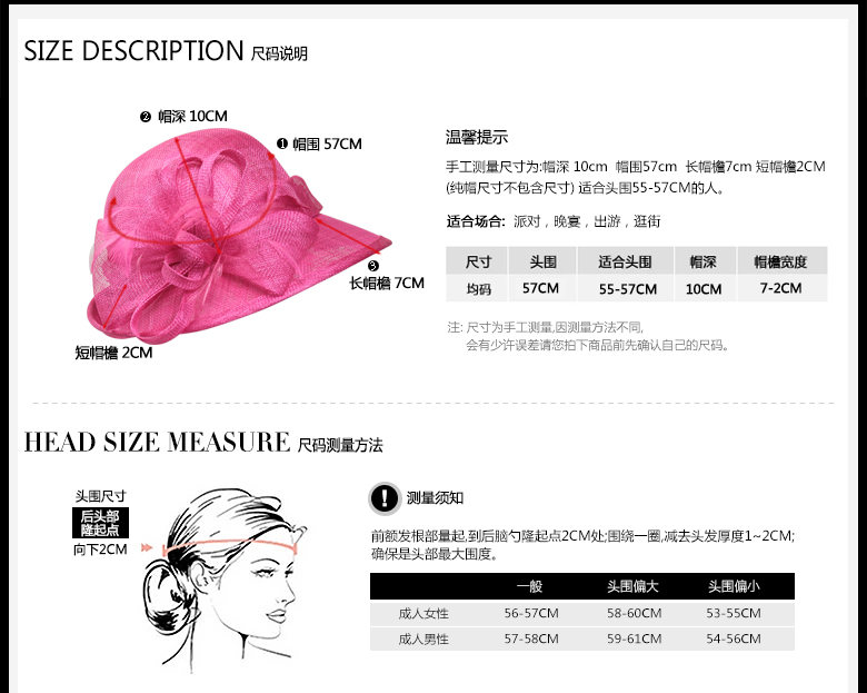 時(shí)尚麻紗帽，防紫外線帽子，麻紗帽定制，尺碼說明