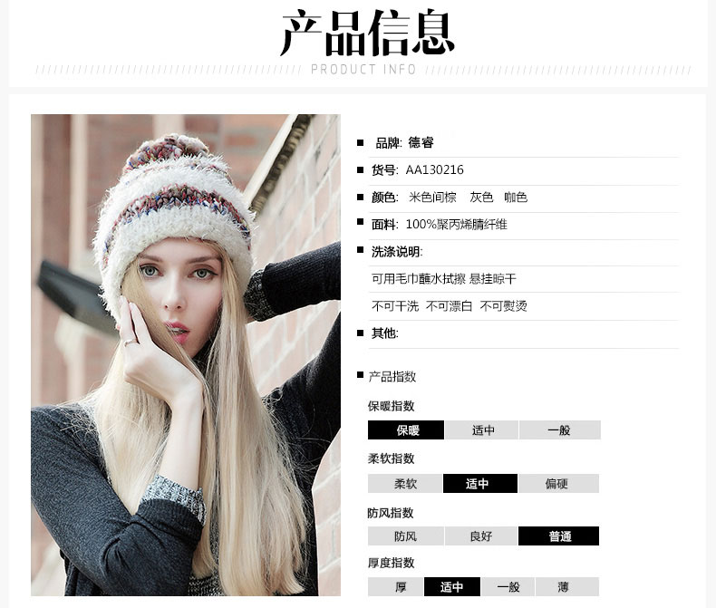 套頭針織帽，保暖毛線帽，女士針織帽子定制批發(fā)，產(chǎn)品信息