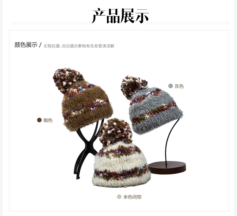 套頭針織帽，保暖毛線帽，女士針織帽子定制批發(fā)，產(chǎn)品展示