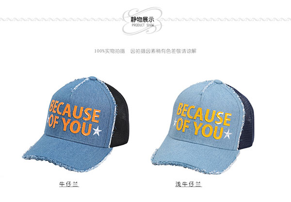 休閑棒球帽，棒球帽訂制