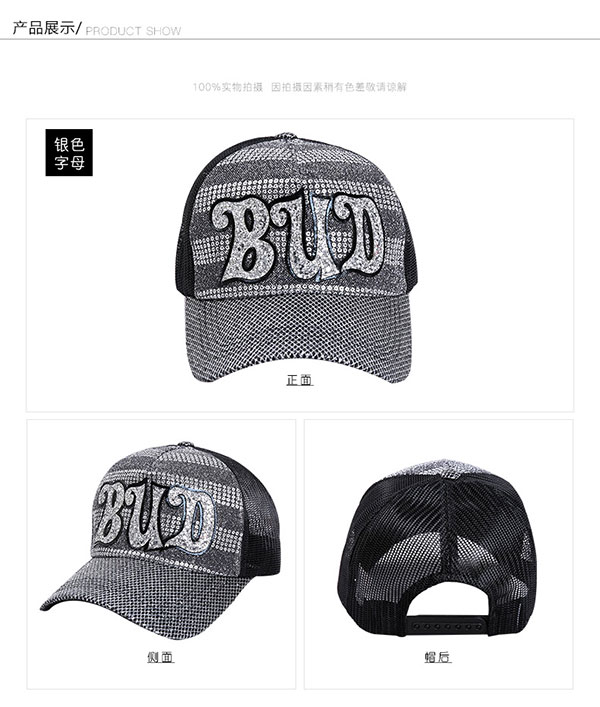 棒球帽訂制，時尚棒球帽