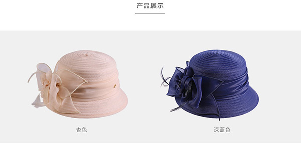 柯根紗帽，車縫布條帽，防曬遮陽帽子