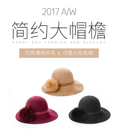 帽子在現(xiàn)代社會的發(fā)展 帽子在現(xiàn)代社會的發(fā)展