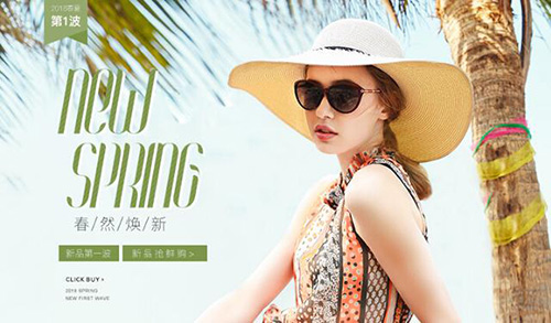 2018年有什么減齡的時(shí)尚穿搭推薦？