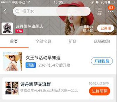 女王節(jié)是你的，肆意的享受，愛(ài)要從“頭”開(kāi)始