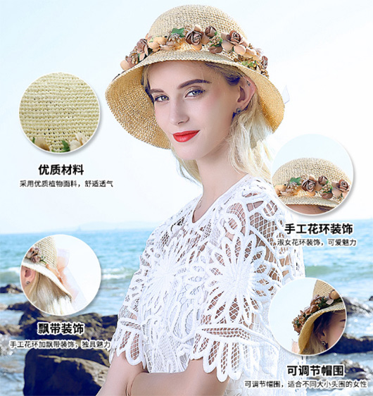 拉菲草帽能防紫外線嗎有什么好處? 拉菲草帽能防紫外線嗎有什么好處?